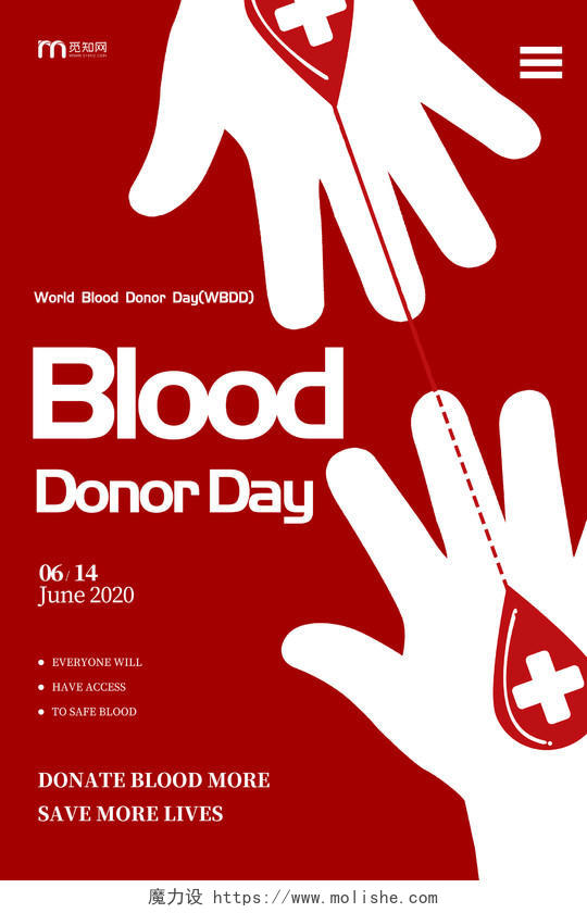 614世界献血者日英文海报设计